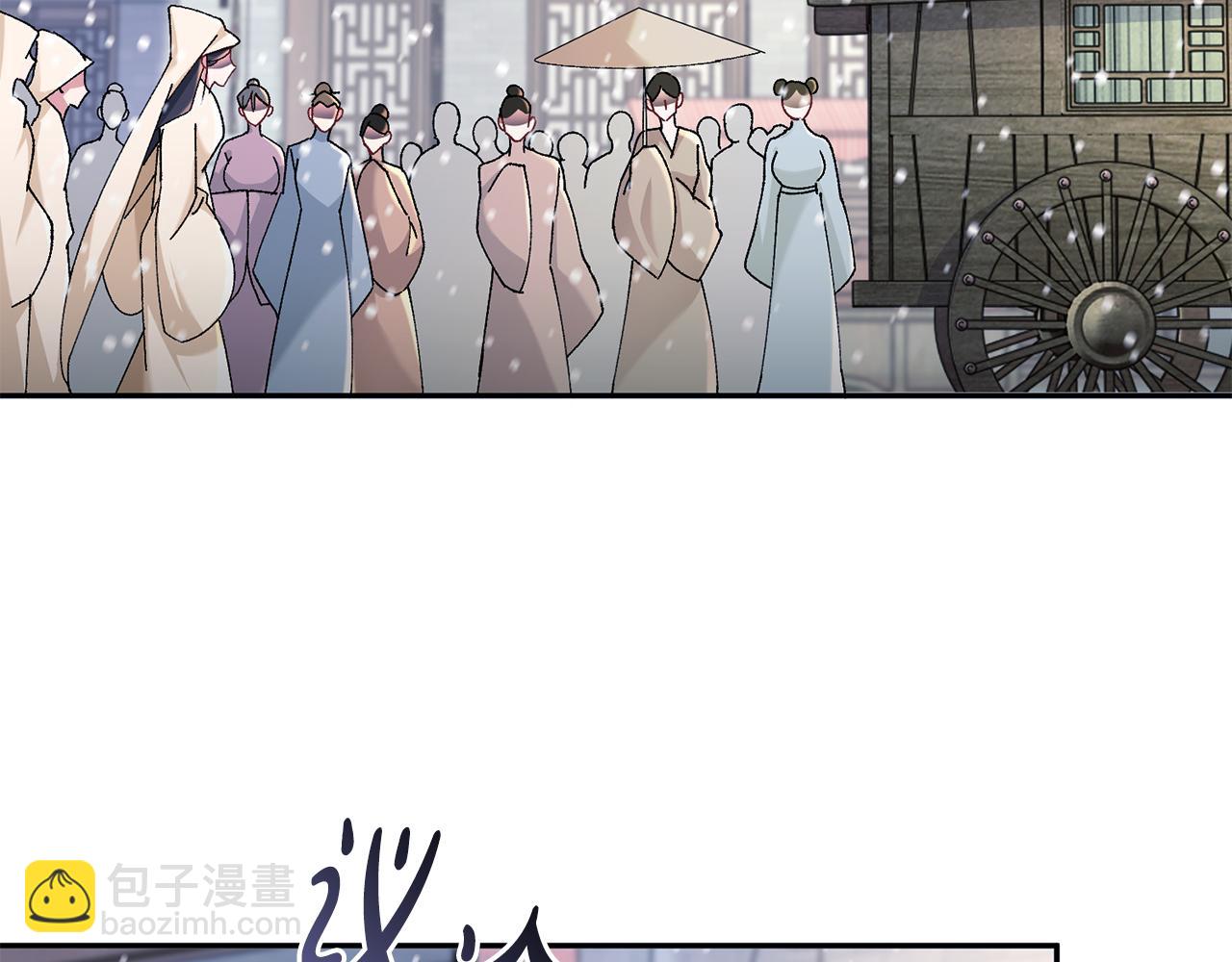 第29话 暗中相助(1/4)-第30话