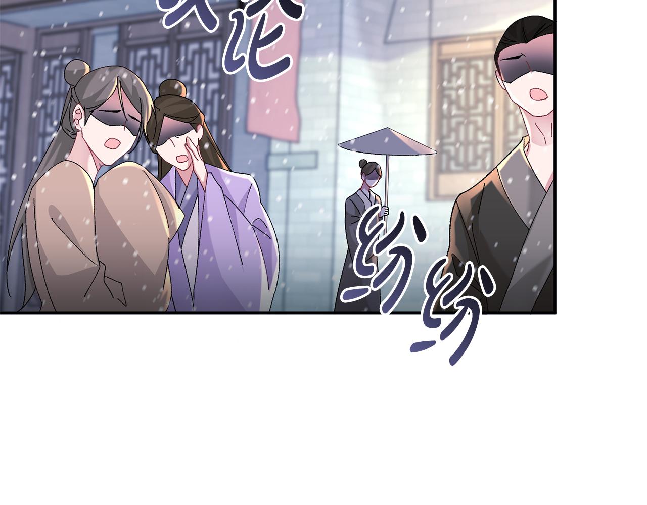 第29话 暗中相助(1/4)-第30话