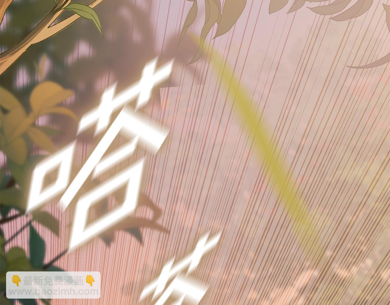 第3话 骑马的女人(1/5)-第4话