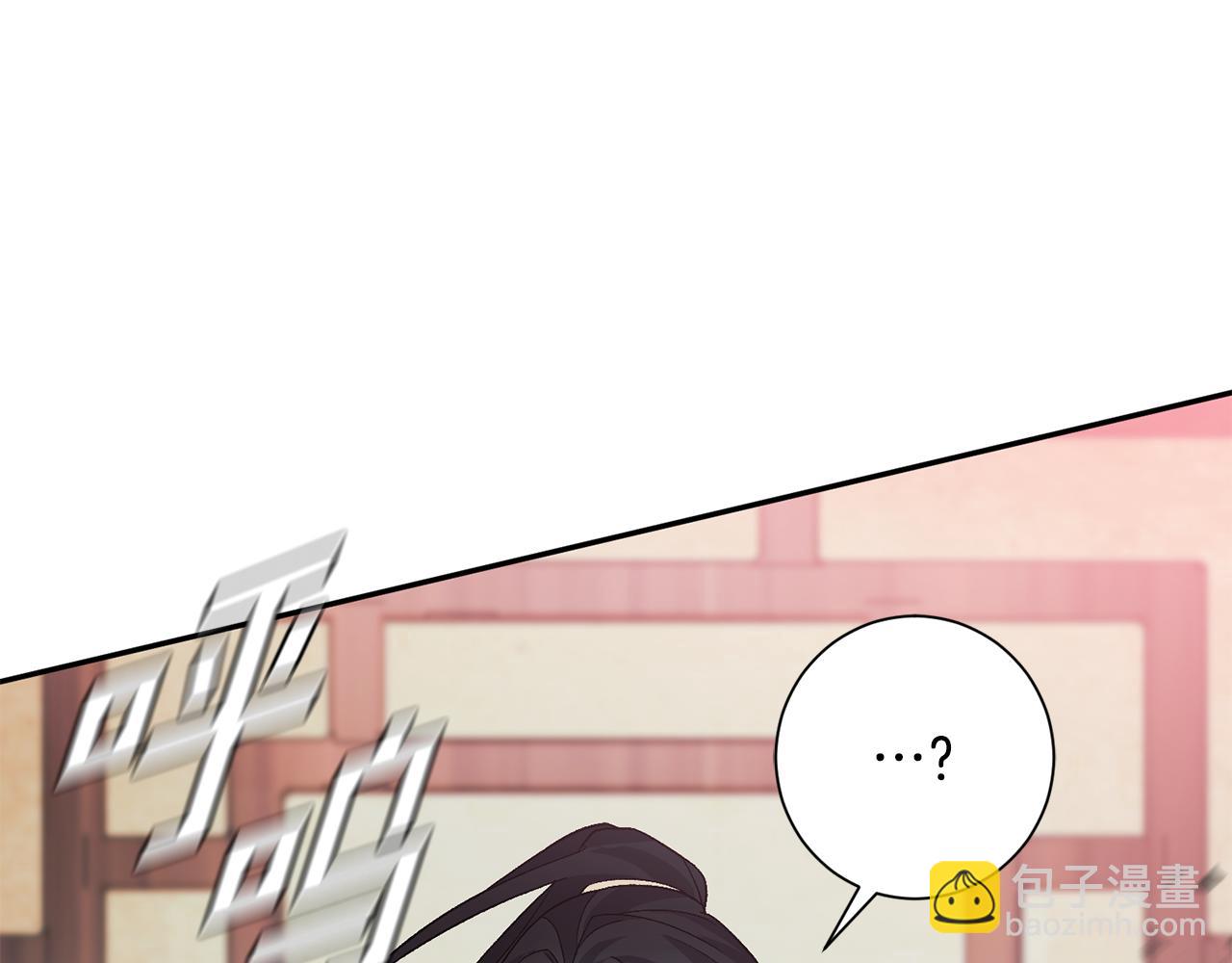 第3话 骑马的女人(1/5)-第4话