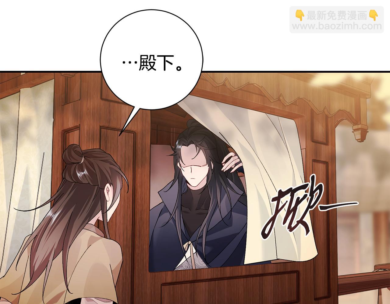 第3话 骑马的女人(1/5)-第4话
