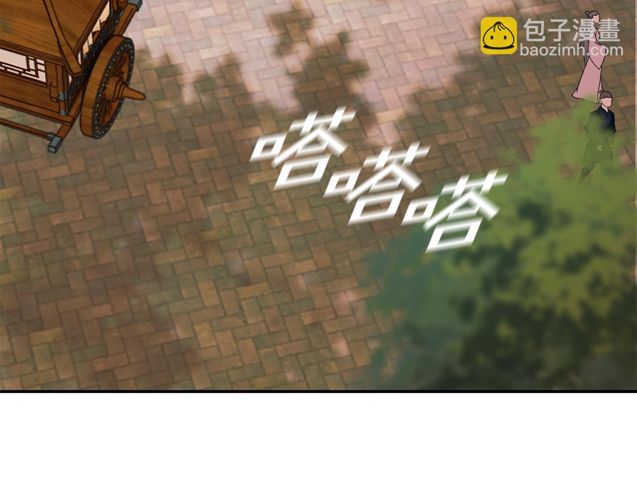 第3话 骑马的女人(1/5)-第4话