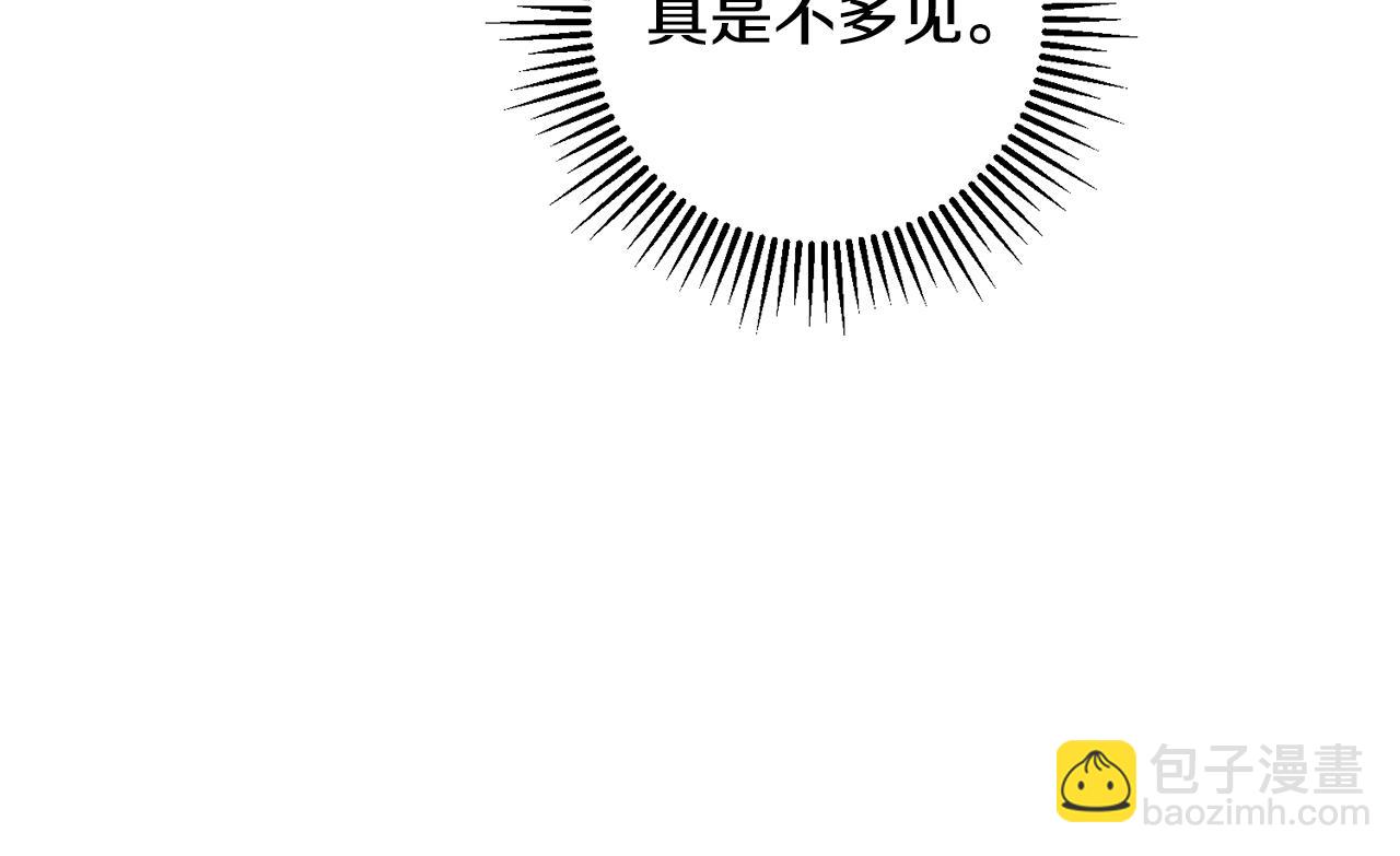 第3话 骑马的女人(1/5)-第4话