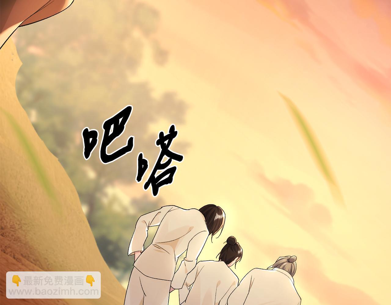 第3话 骑马的女人(1/5)-第4话