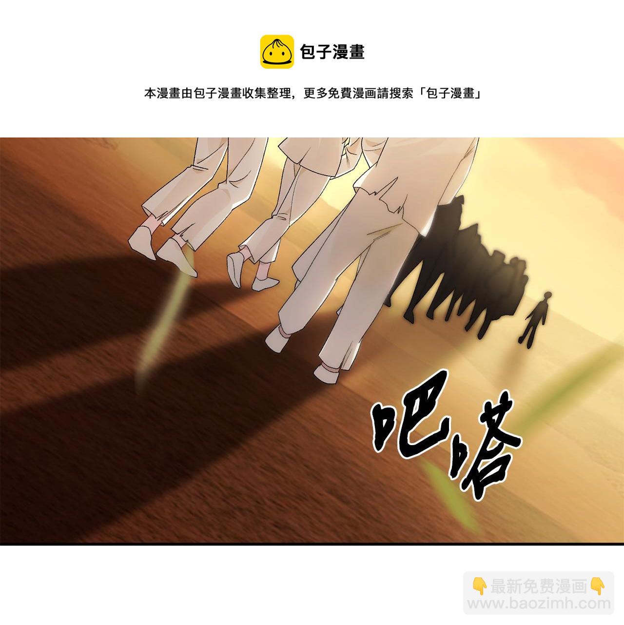 第3话 骑马的女人(1/5)-第4话