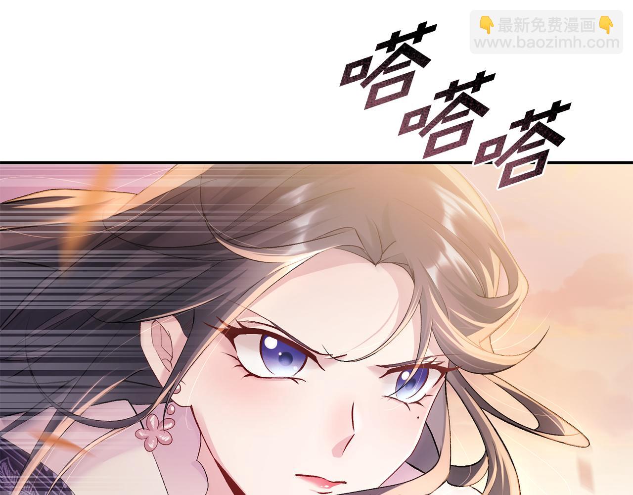 第3话 骑马的女人(1/5)-第4话
