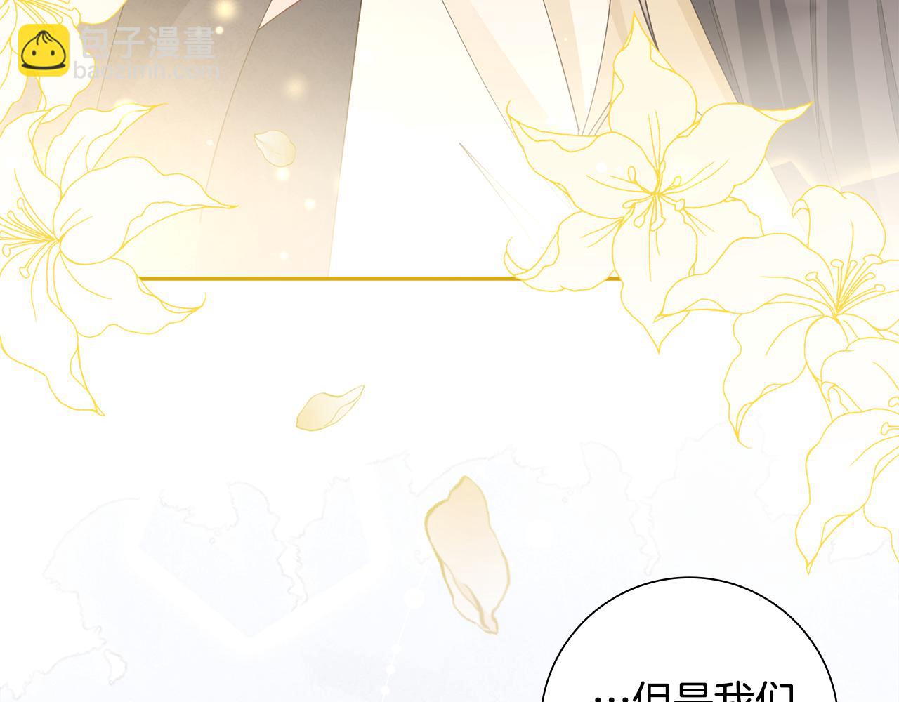 第31话 告白(1/4)-第32话