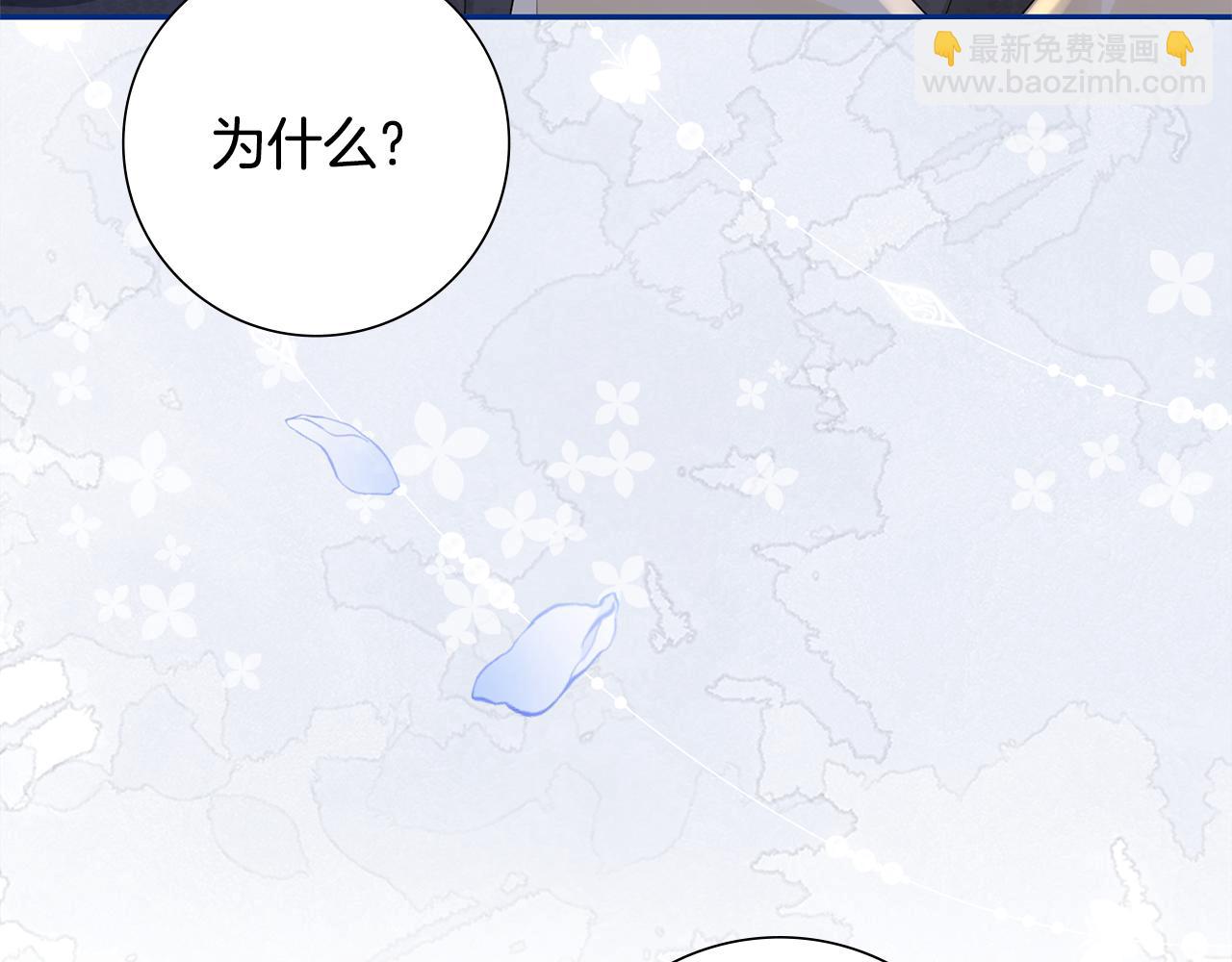 第31话 告白(1/4)-第32话