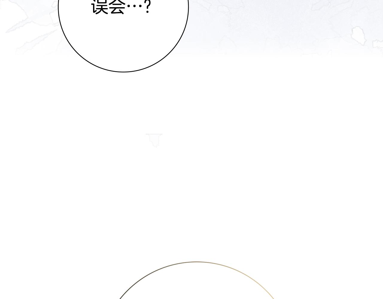 第31话 告白(1/4)-第32话
