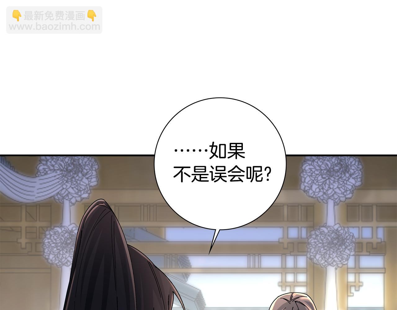 第31话 告白(1/4)-第32话