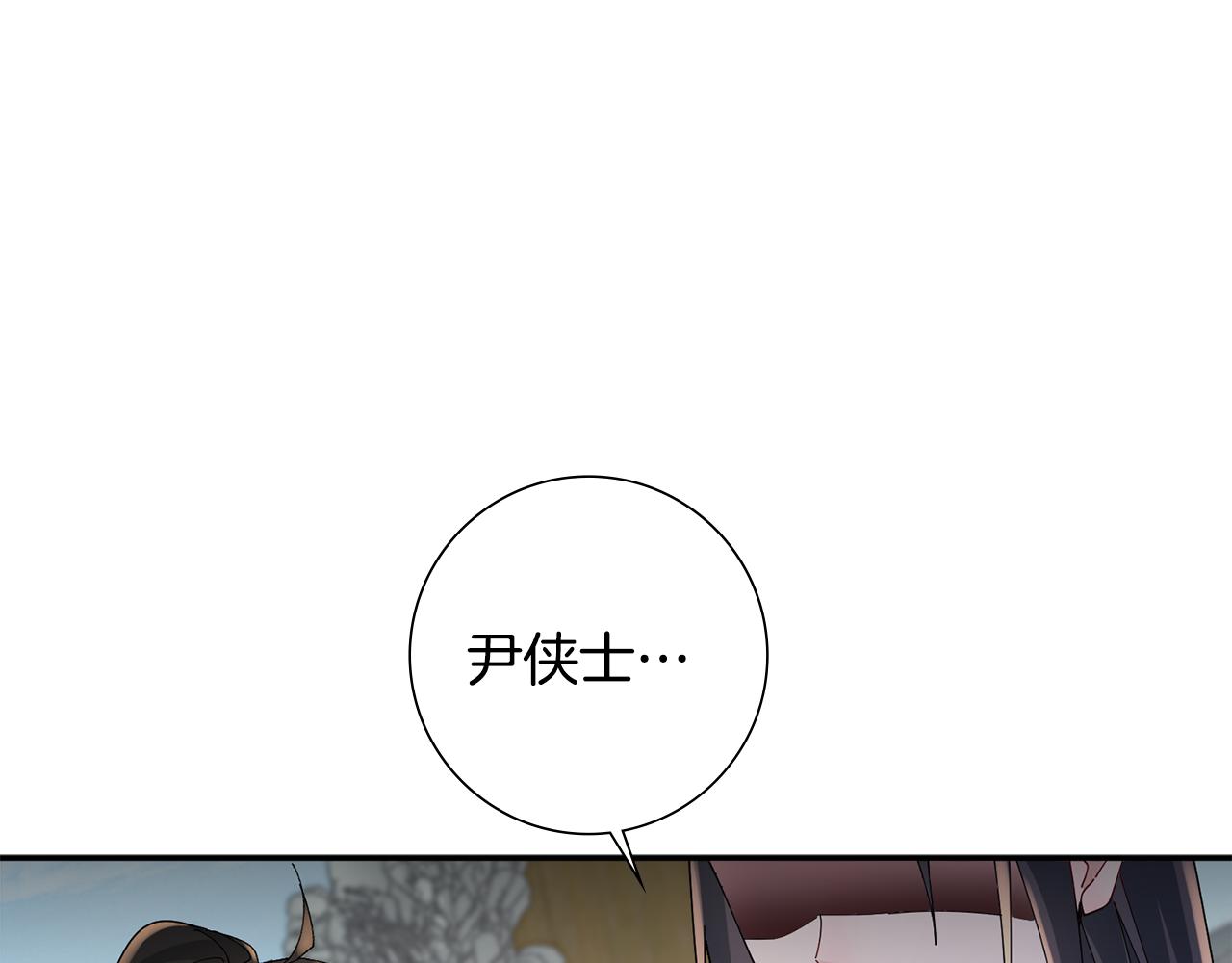 第31话 告白(1/4)-第32话