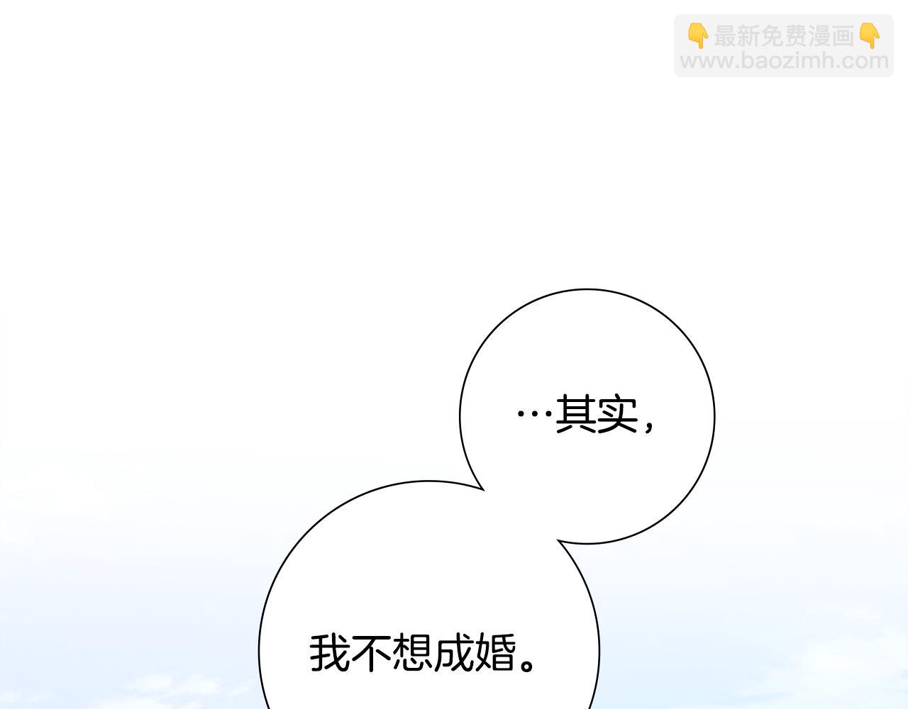 第31话 告白(1/4)-第32话