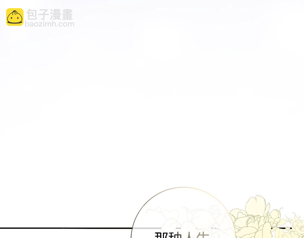 第31话 告白(1/4)-第32话