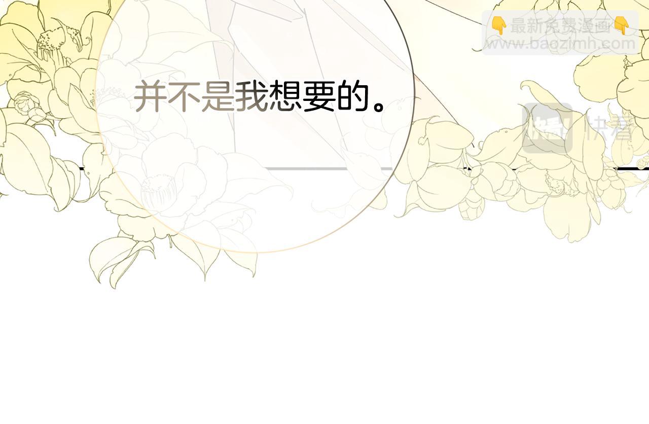 第31话 告白(1/4)-第32话