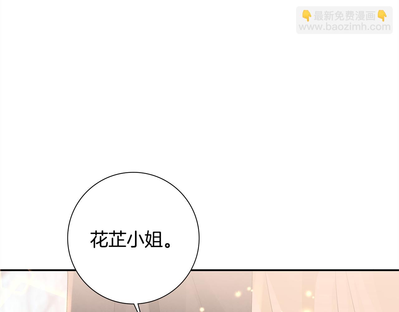 第31话 告白(1/4)-第32话