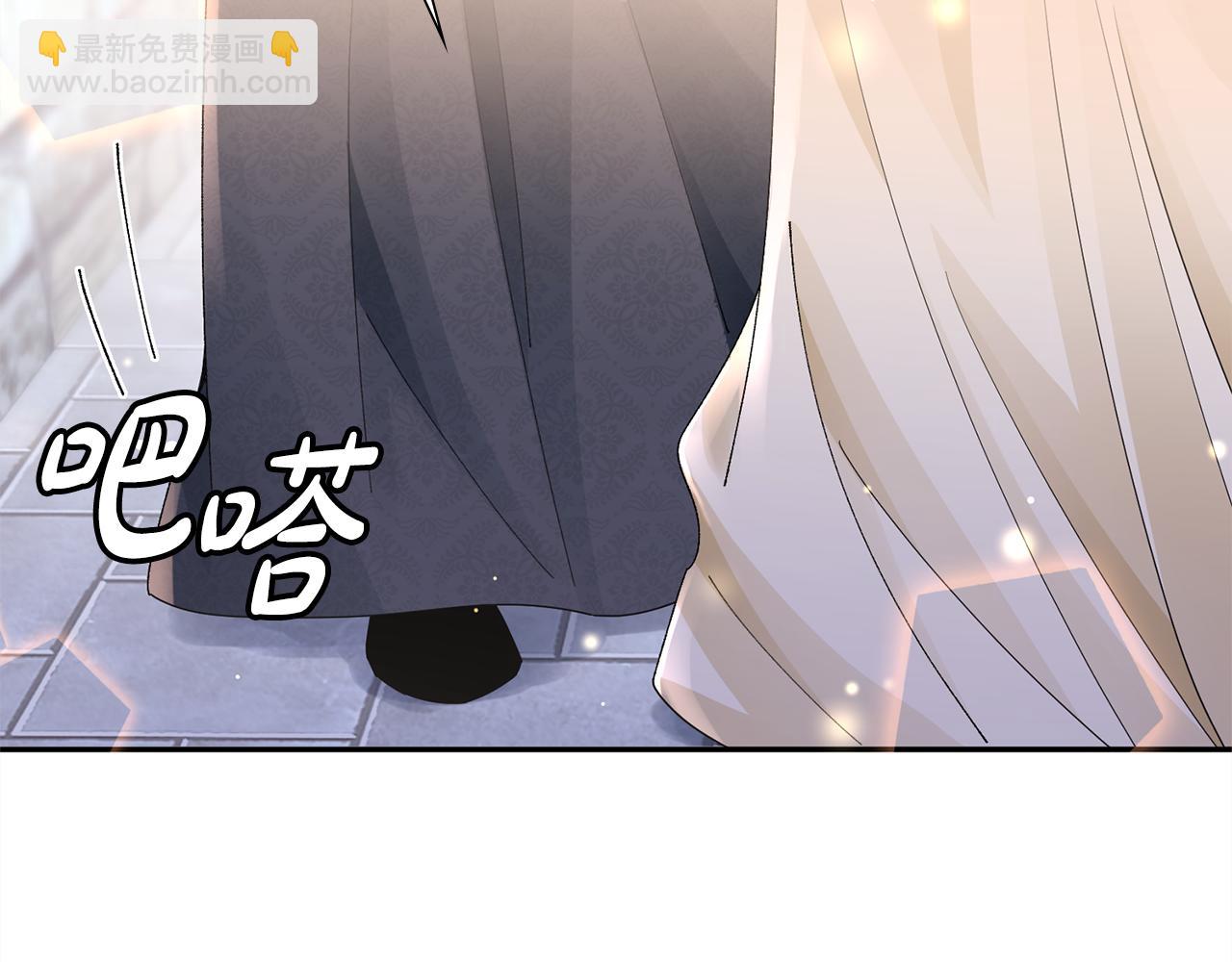 第31话 告白(1/4)-第32话