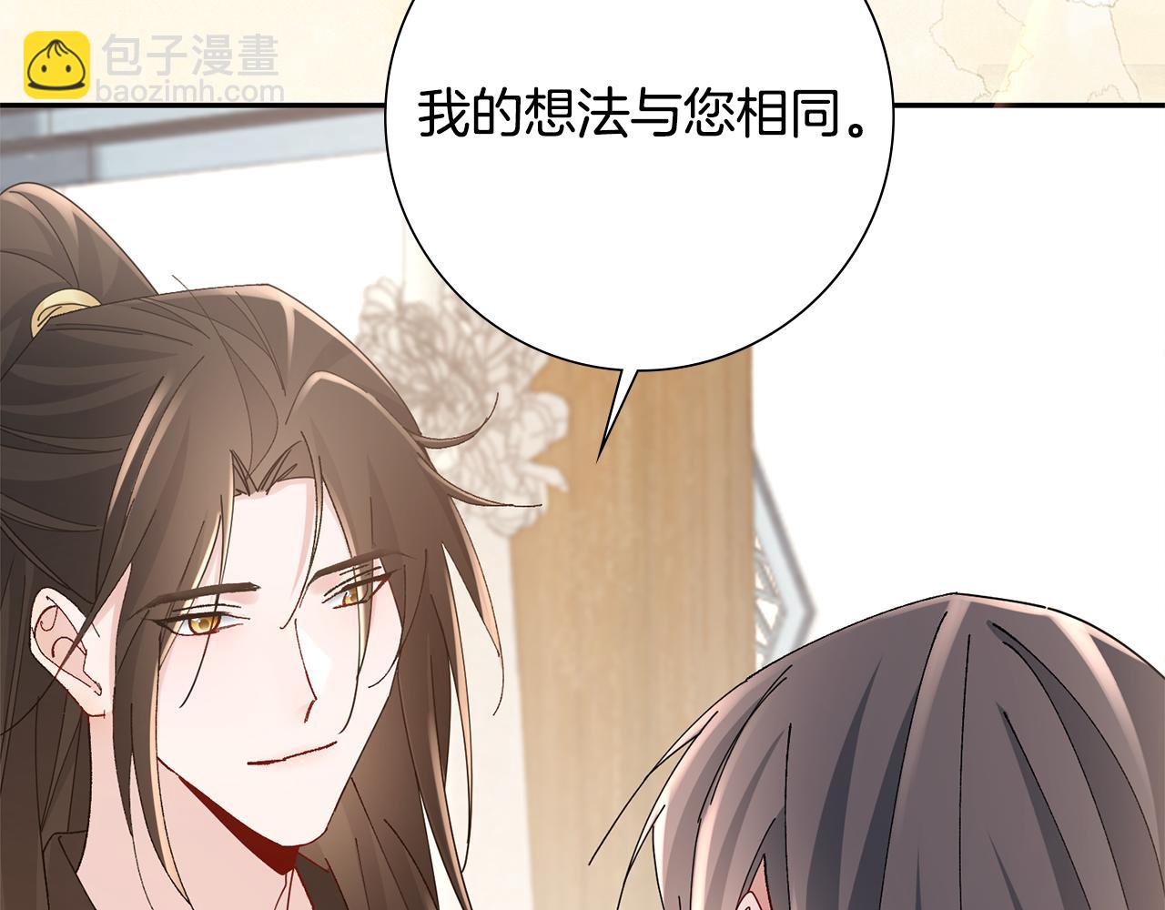 第31话 告白(1/4)-第32话