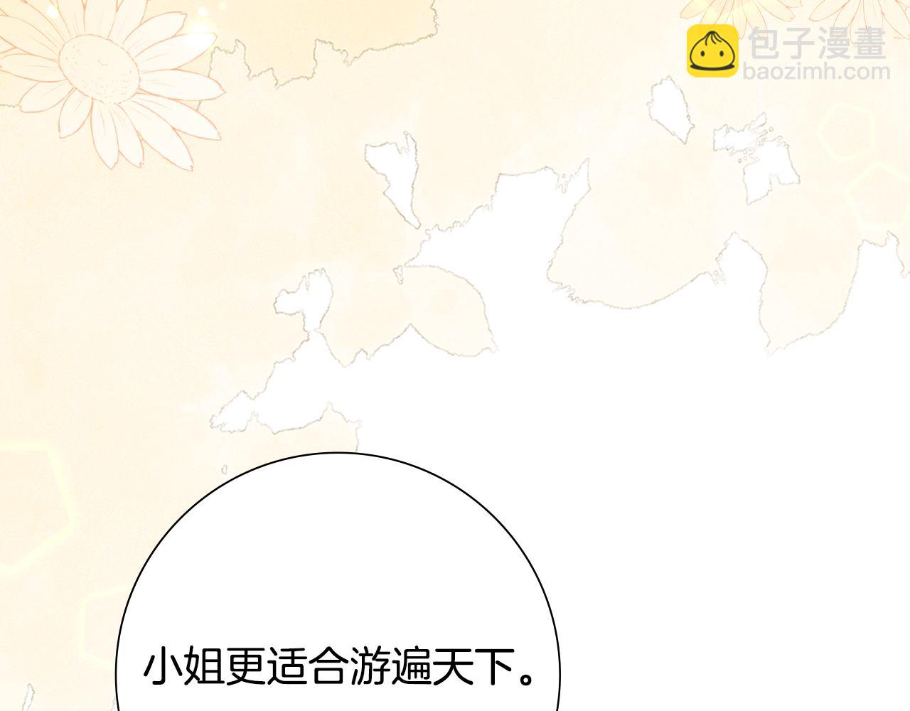 第31话 告白(1/4)-第32话