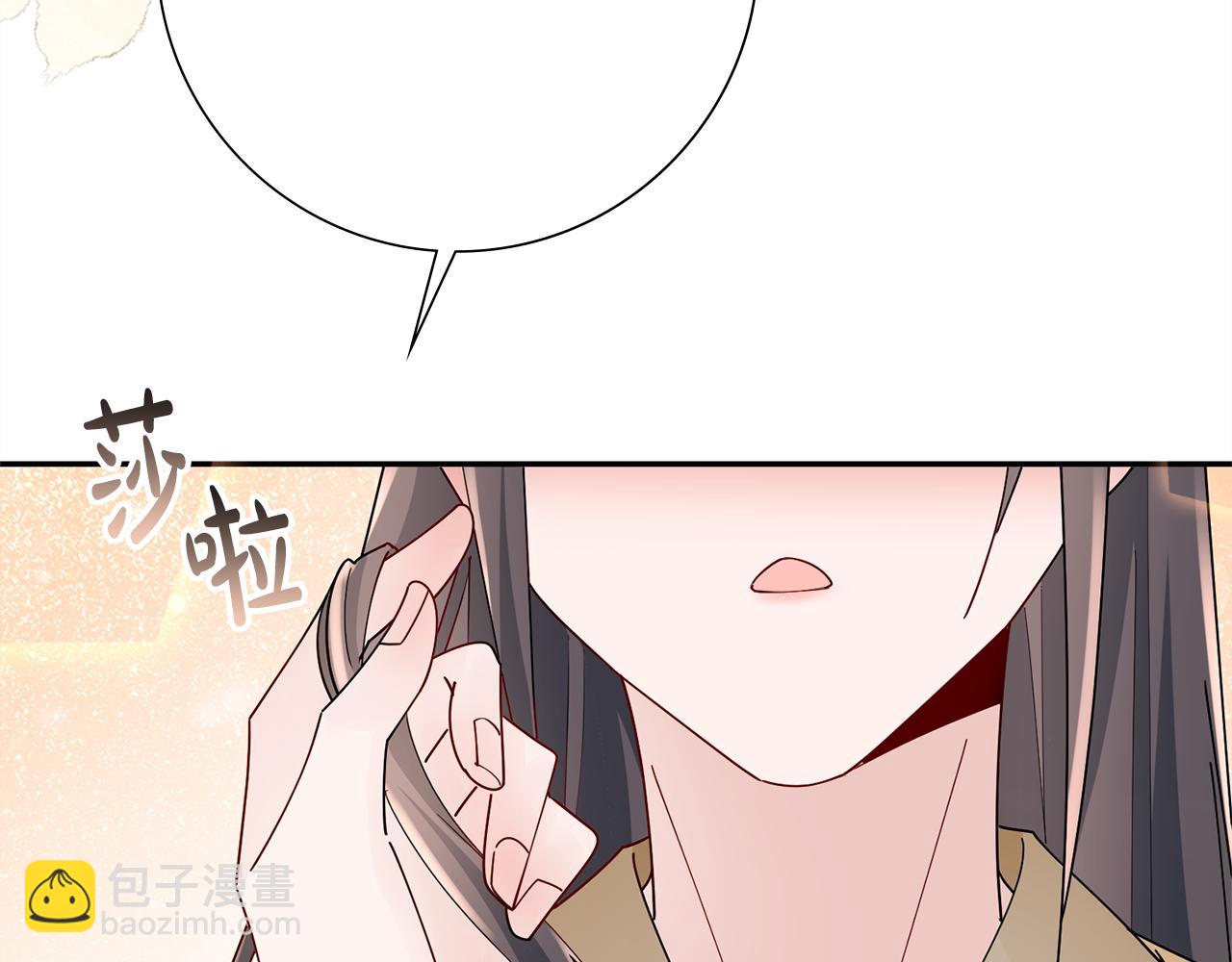 第31话 告白(1/4)-第32话