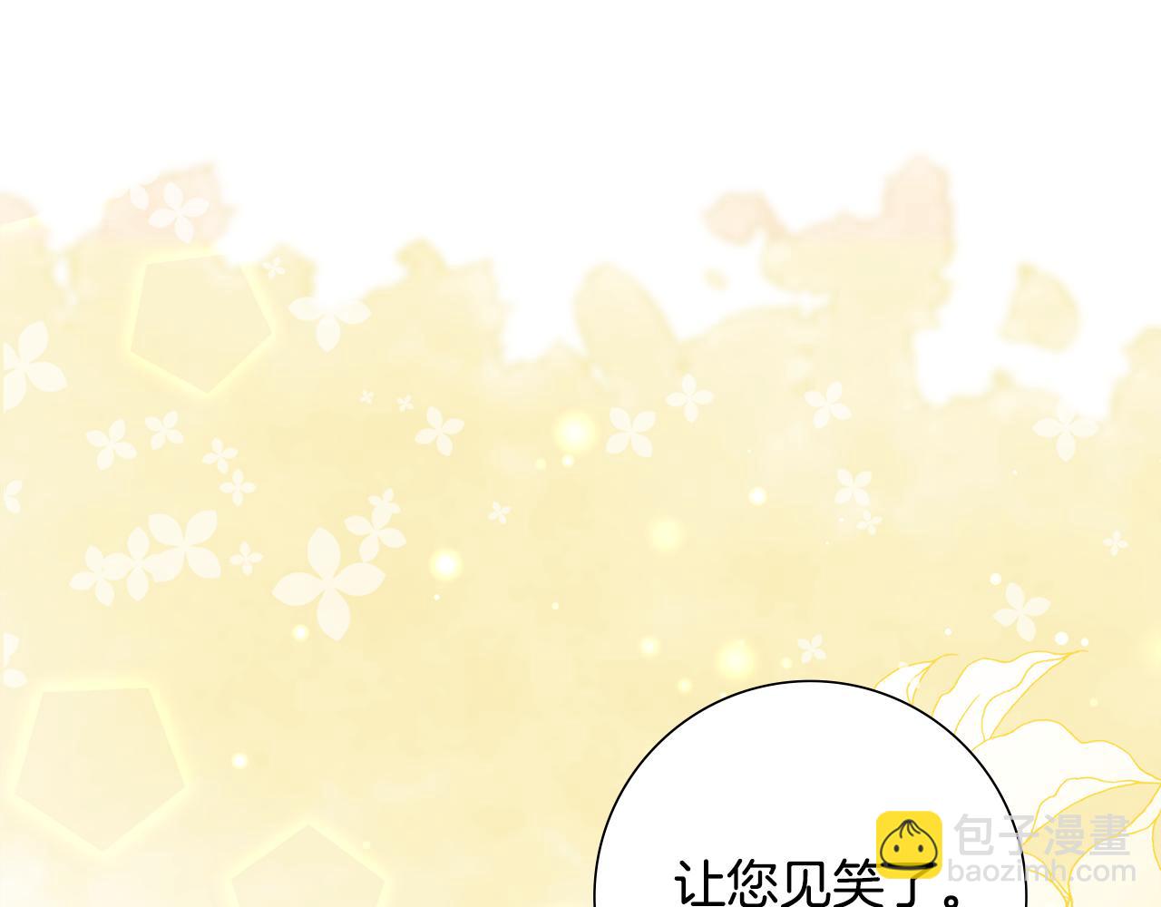 第31话 告白(1/4)-第32话