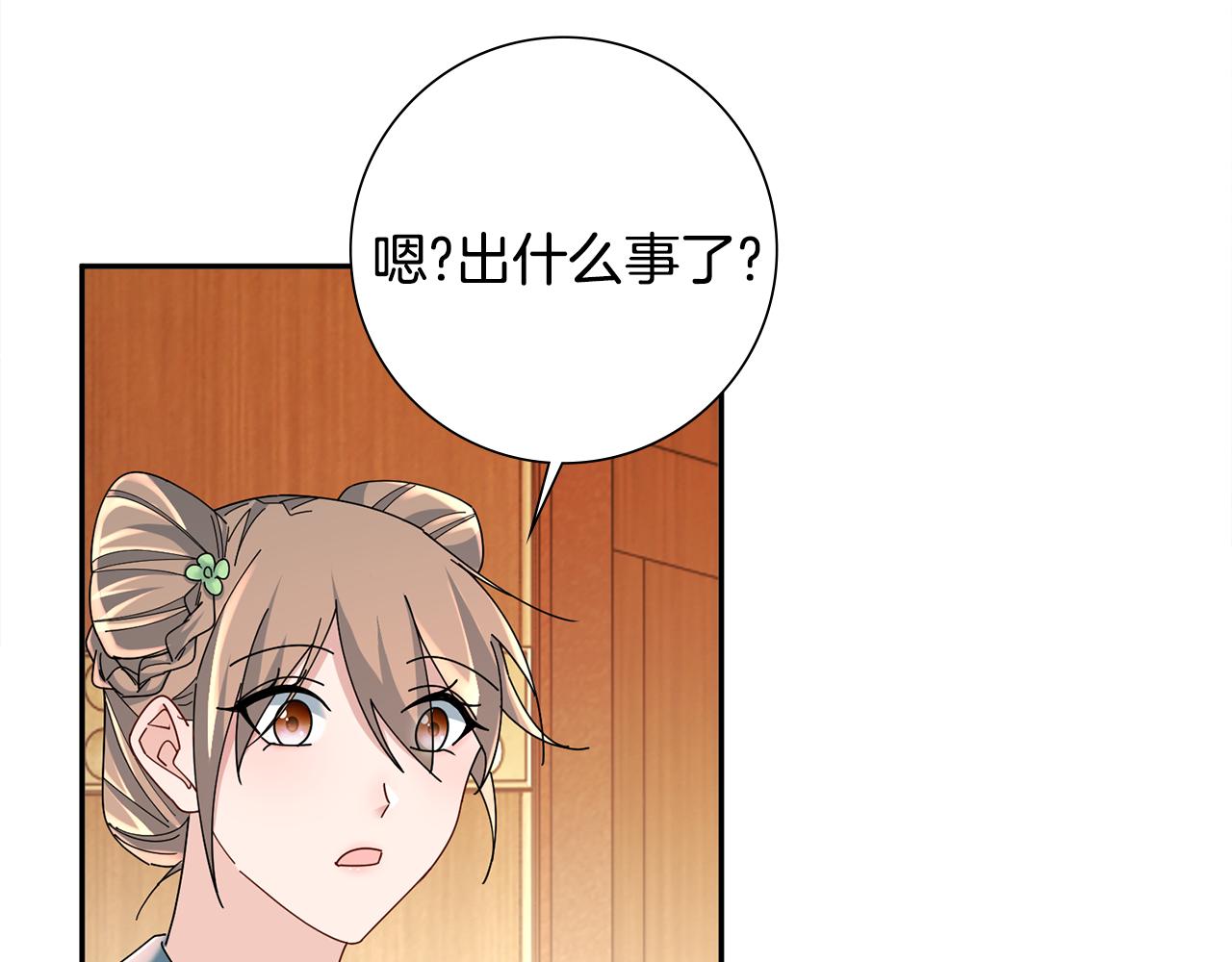 第33话 暗中相助(1/4)-第34话