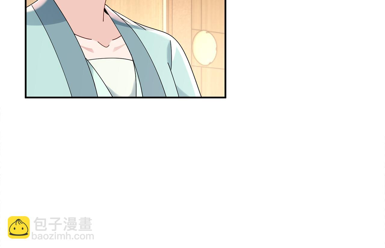 第33话 暗中相助(1/4)-第34话