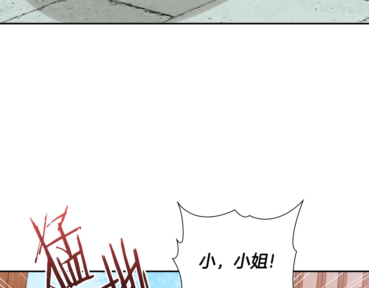第33话 暗中相助(1/4)-第34话
