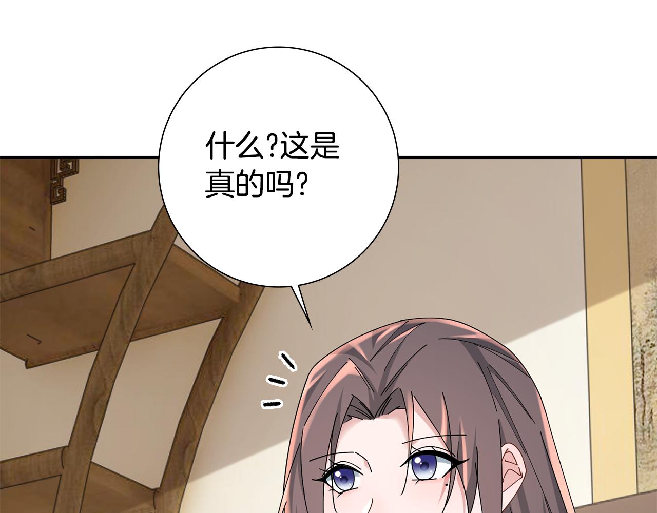 第33话 暗中相助(1/4)-第34话