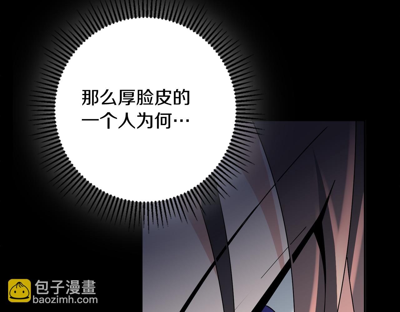 第33话 暗中相助(1/4)-第34话