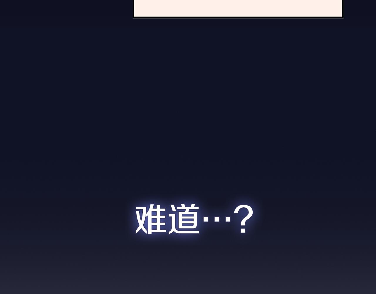 第33话 暗中相助(1/4)-第34话