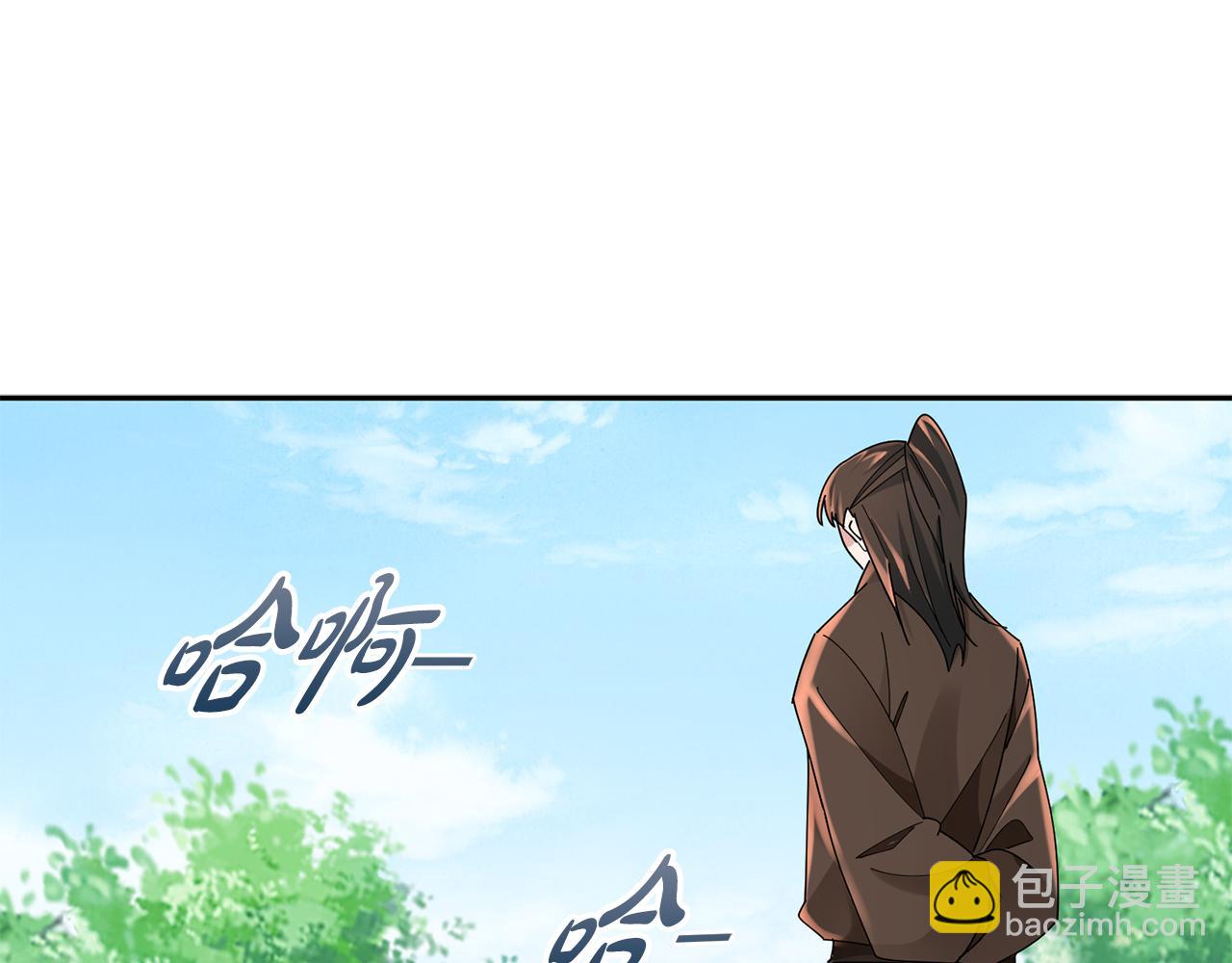 第33话 暗中相助(1/4)-第34话
