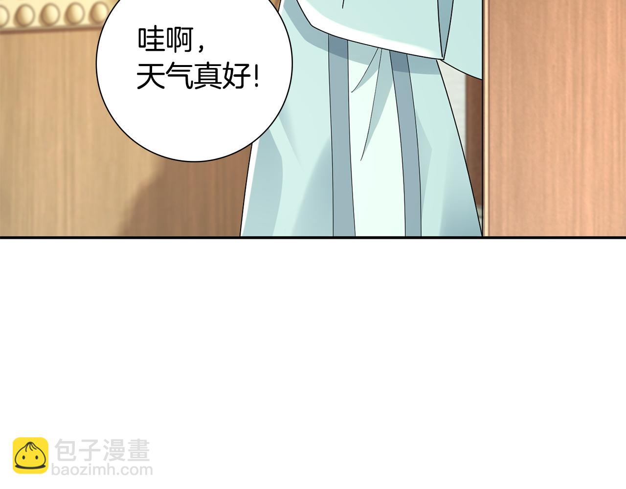 第33话 暗中相助(1/4)-第34话