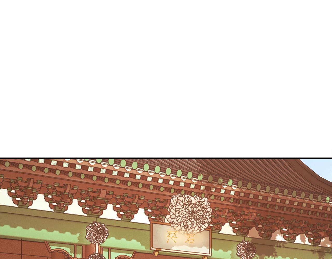 第33话 暗中相助(1/4)-第34话