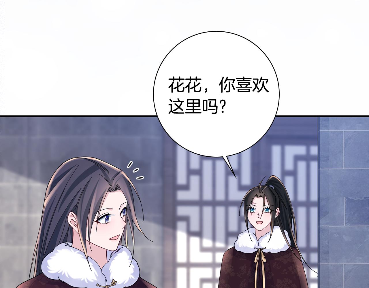 第35话 孩子的身份(1/6)-第36话