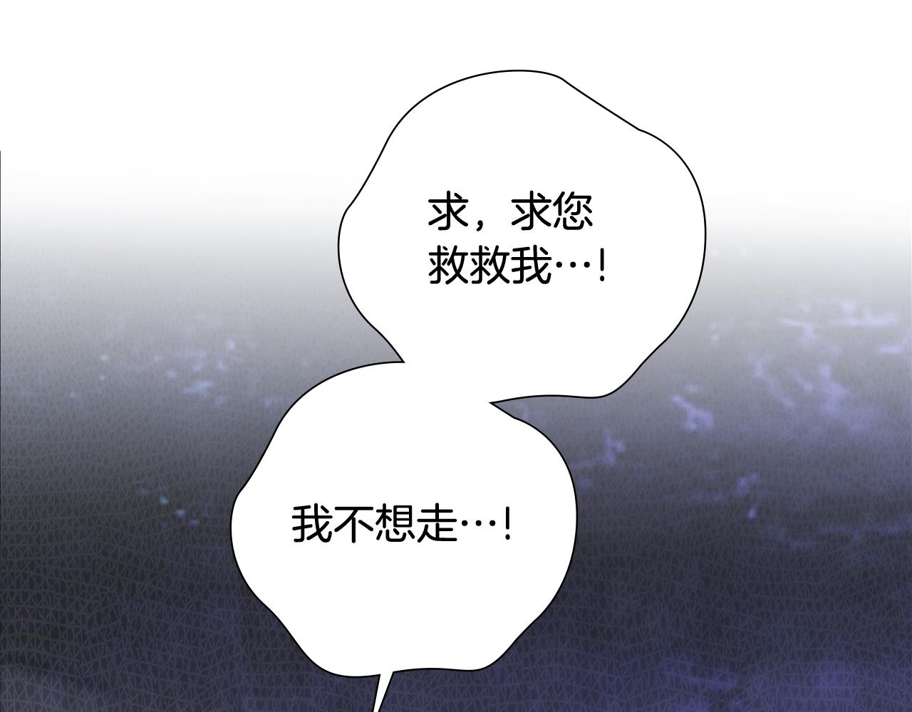 第35话 孩子的身份(1/6)-第36话