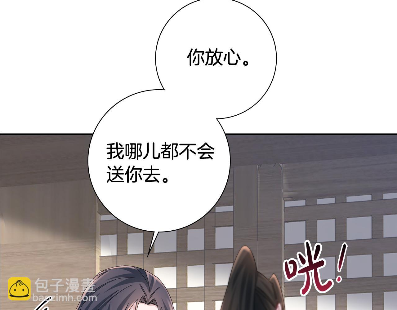 第35话 孩子的身份(1/6)-第36话
