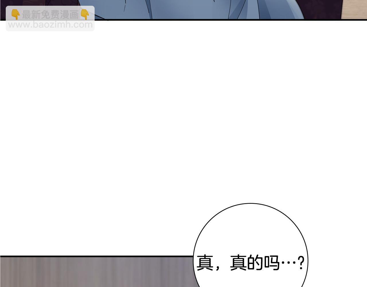 第35话 孩子的身份(1/6)-第36话