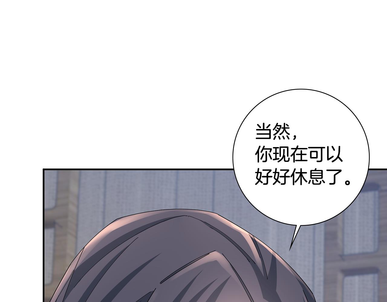 第35话 孩子的身份(1/6)-第36话