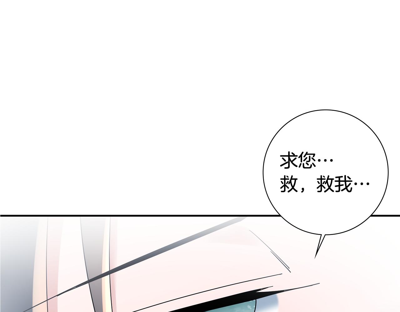 第35话 孩子的身份(1/6)-第36话