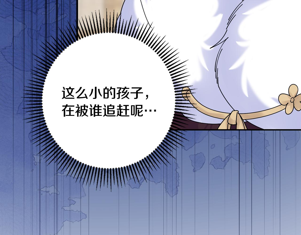 第35话 孩子的身份(1/6)-第36话