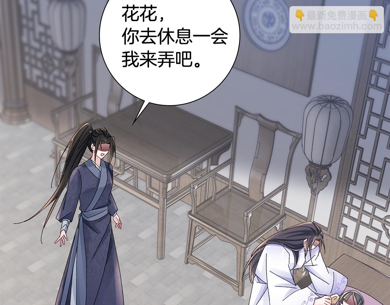 第35话 孩子的身份(1/6)-第36话