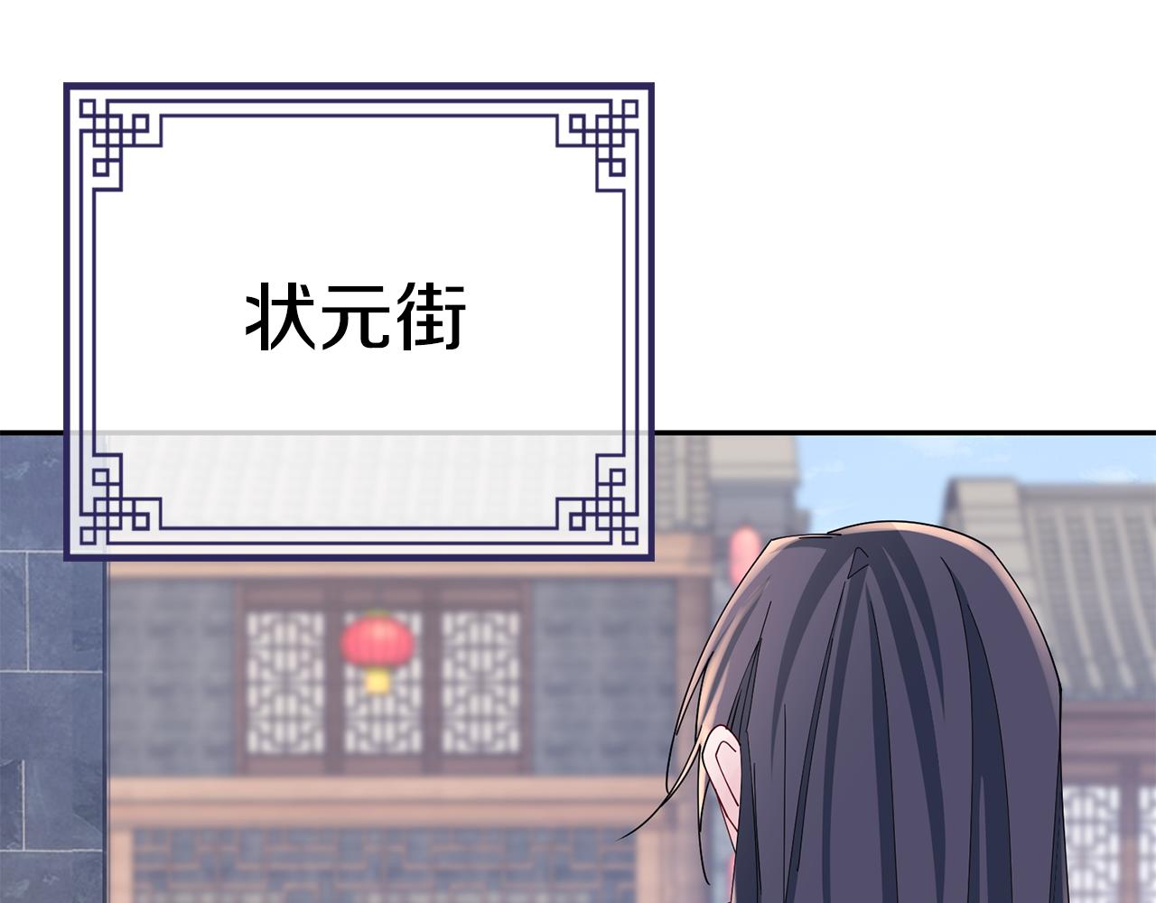 第35话 孩子的身份(1/6)-第36话