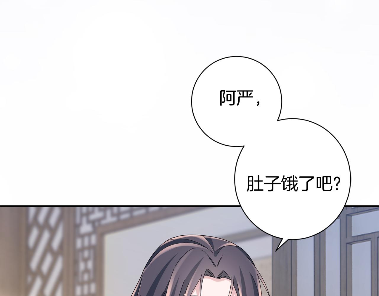 第37话 皇室阴谋(1/5)-第38话