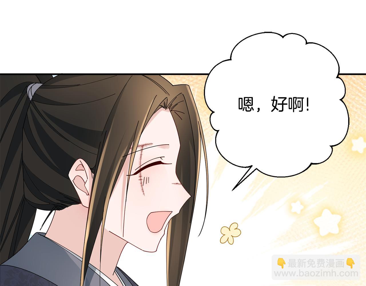第37话 皇室阴谋(1/5)-第38话