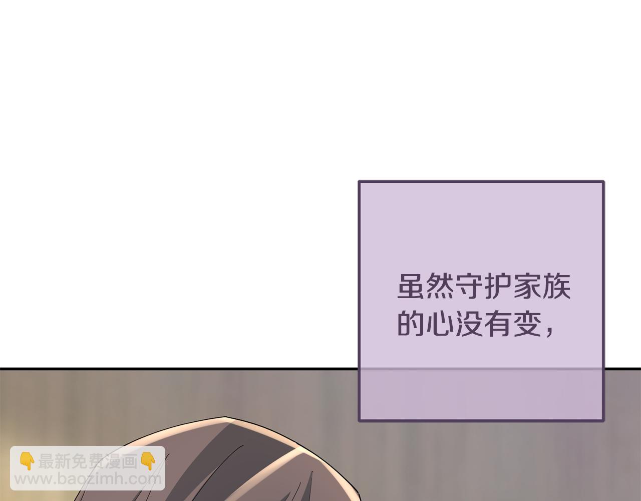 第37话 皇室阴谋(1/5)-第38话