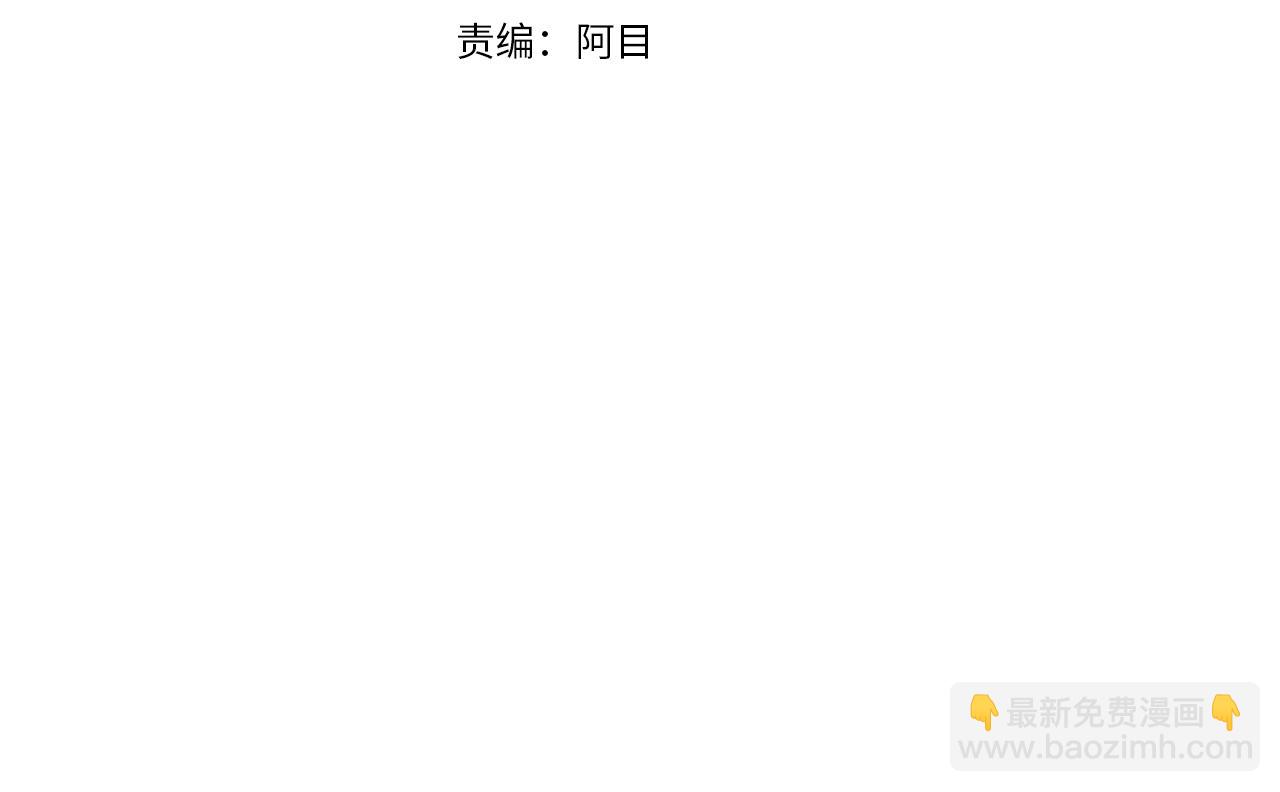 第37话 皇室阴谋(1/5)-第38话