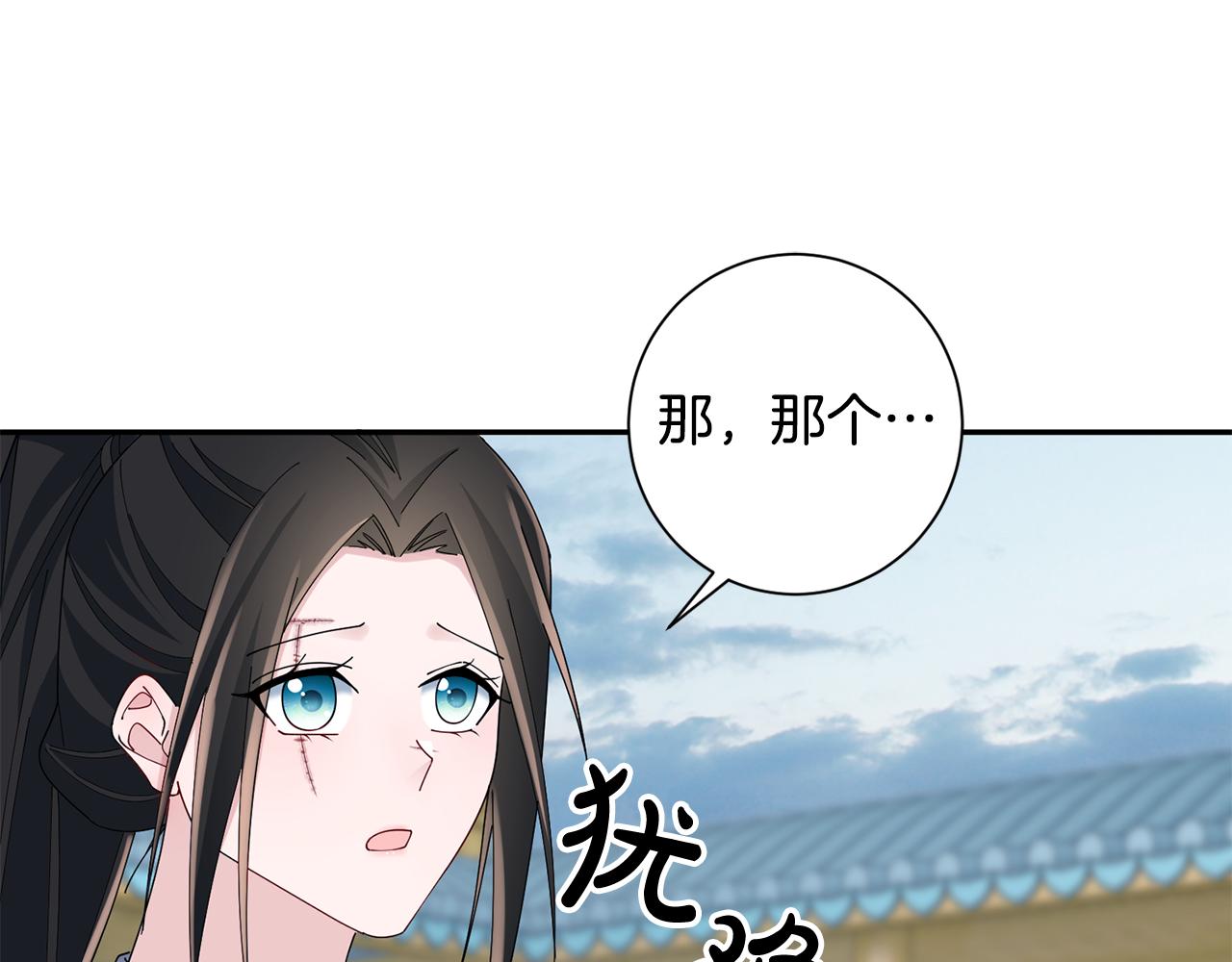 第37话 皇室阴谋(1/5)-第38话