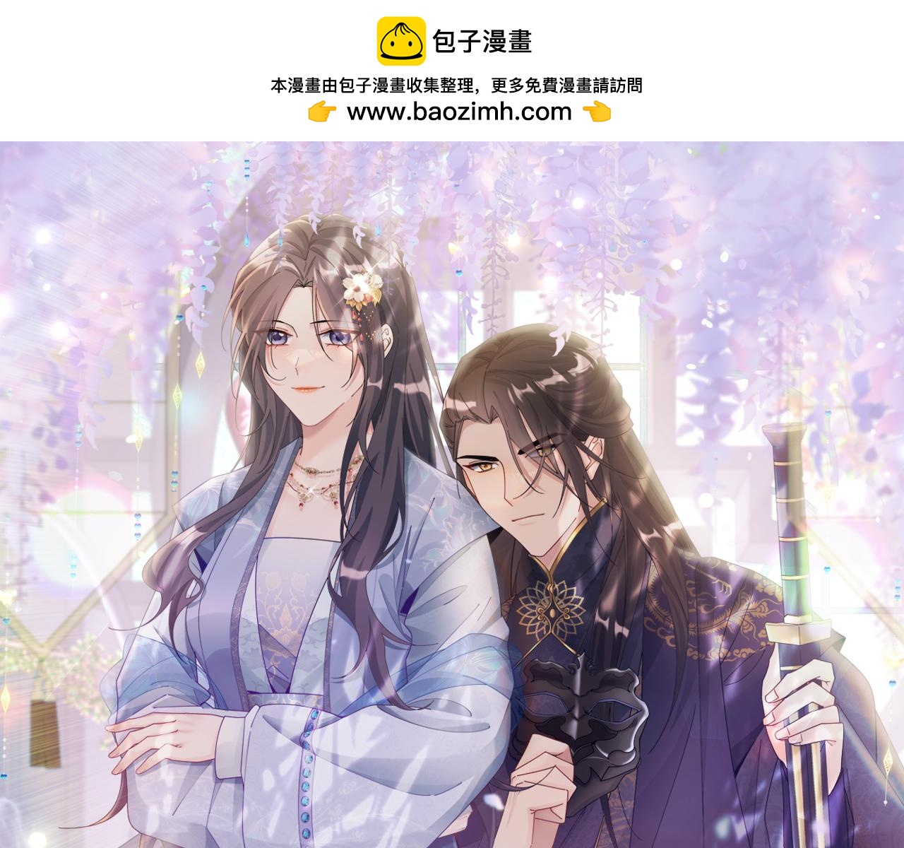 第39话 凶手浮出水面(1/4)-第40话