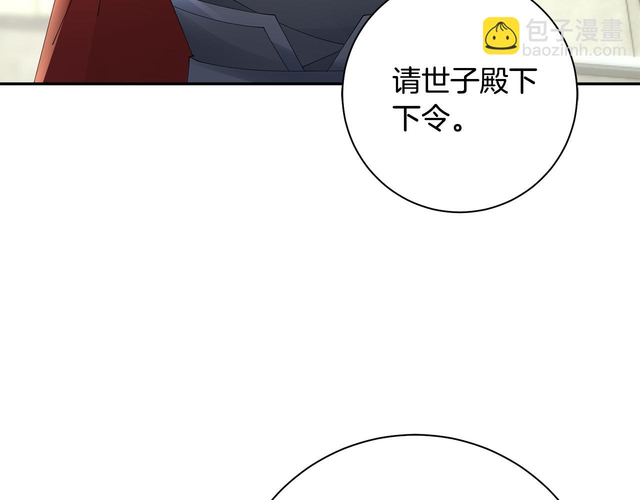 第39话 凶手浮出水面(1/4)-第40话