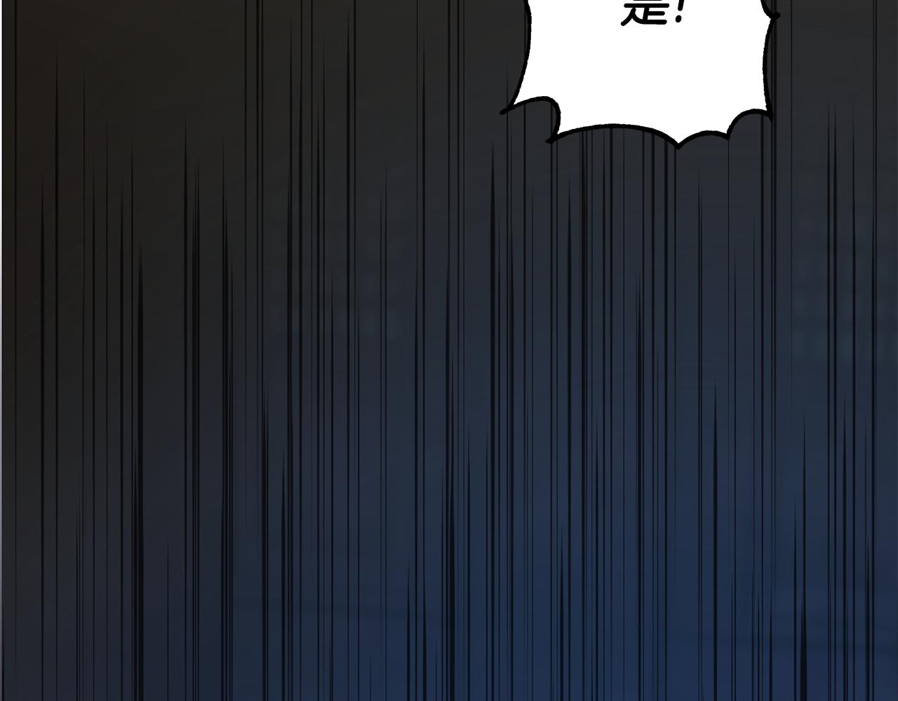 第39话 凶手浮出水面(1/4)-第40话